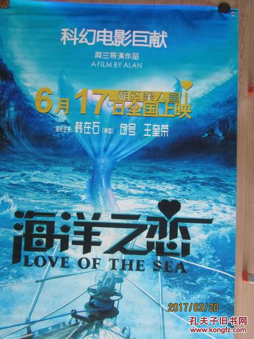 岡山商科大学经济学文凭证书